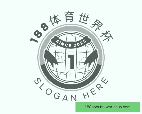 认识188体育世界杯