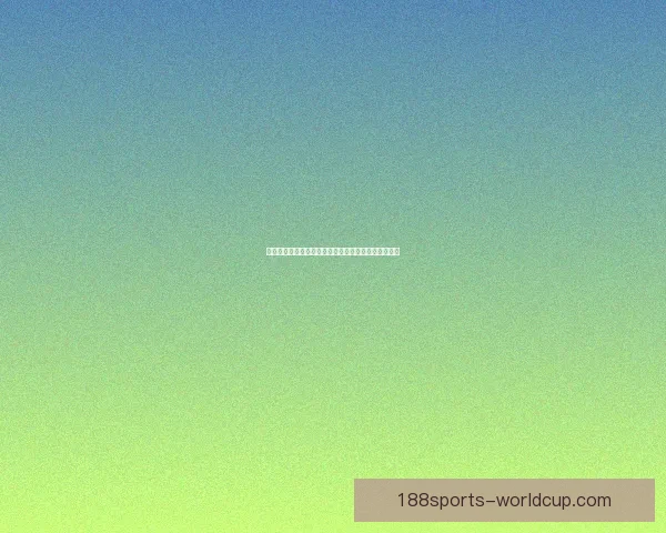 188体育滚球投注技巧解析与实时赛事情报结合提升稳定盈利策略