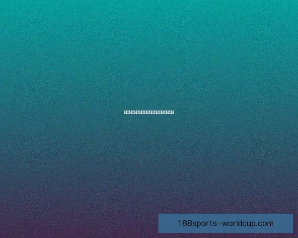 最新世界杯竞猜赔率实时查询与赛果分析指南