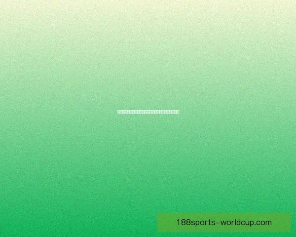 世界杯竞猜胜负技巧揭秘如何提高预测准确率及投注策略