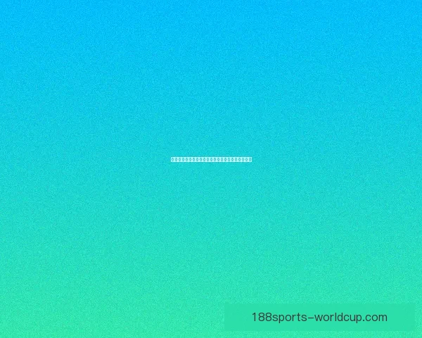 世界杯跟单投注策略解析助你稳操胜券提升盈利水平