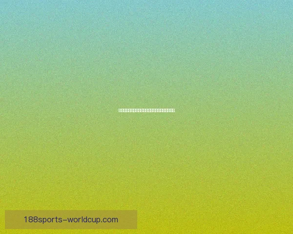 世界杯竞猜火热开启,注册赢豪礼畅享精彩赛事乐趣 世界杯竞猜火热开启,注册赢豪礼畅享精彩赛事乐趣