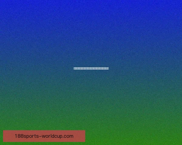 世界杯跟单投注策略解析助你稳操胜券提升盈利水平 世界杯跟单投注策略解析助你稳操胜券提升盈利水平