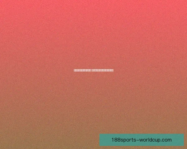 美加墨世界杯竞猜全攻略 解锁最精准投注策略与分析技巧 美加墨世界杯竞猜全攻略 解锁最精准投注策略与分析技巧