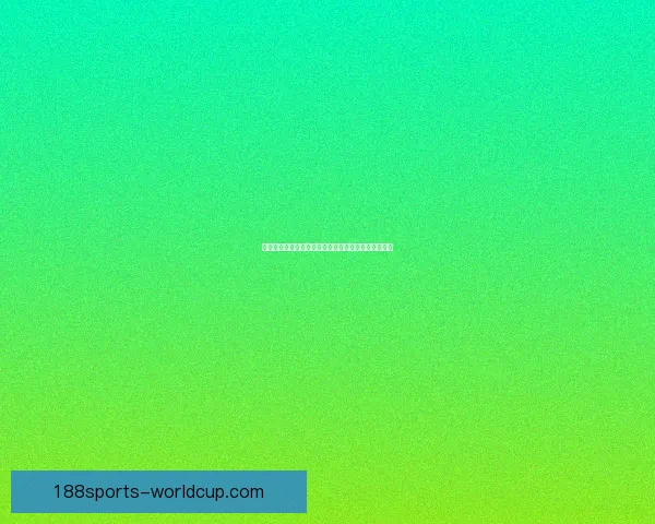 世界杯精彩对决胜负预测平台尽享实时资讯与专业分析 世界杯精彩对决胜负预测平台尽享实时资讯与专业分析