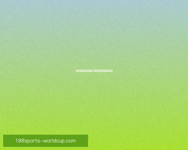 世界杯竞猜游戏全面攻略 提升胜算的策略与技巧解析 世界杯竞猜游戏全面攻略 提升胜算的策略与技巧解析