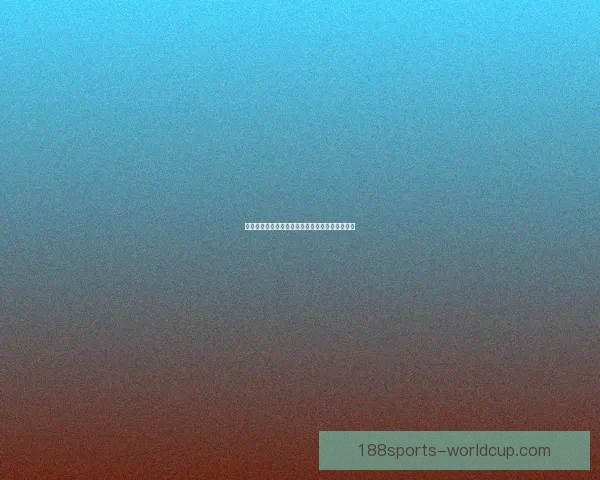 世界杯在线竞猜技巧全解析助你精准下注提升胜率