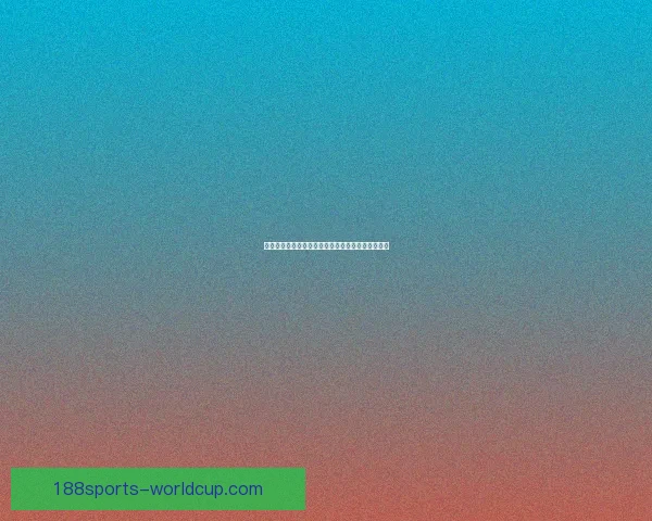 揭秘世界杯买球盘口背后的策略与投注技巧全面解析 揭秘世界杯买球盘口背后的策略与投注技巧全面解析