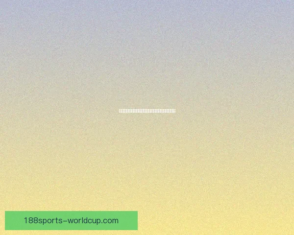 揭秘最新足球竞猜赔率变化趋势及投注策略全面解析 揭秘最新足球竞猜赔率变化趋势及投注策略全面解析