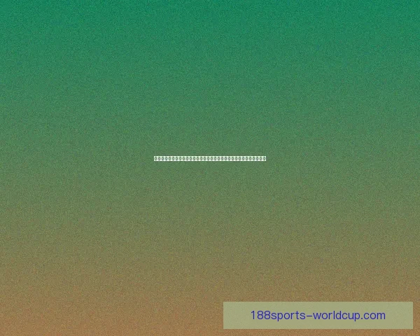 世界杯足球竞猜盘口深度解析与投注技巧趋势全指南冠军走势与实战策略 世界杯足球竞猜盘口深度解析与投注技巧趋势全指南冠军走势与实战策略