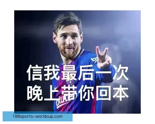 世界杯在线竞猜平台引领潮流助你赢得大奖精彩赛事一触即发