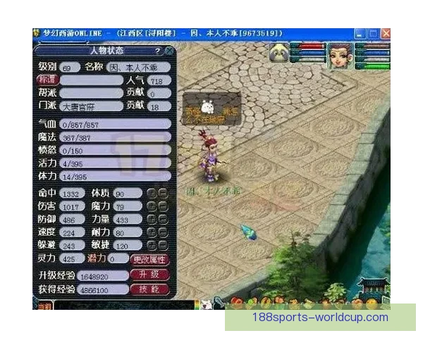 世界杯精彩竞猜APP推荐助你轻松赢取丰厚奖励