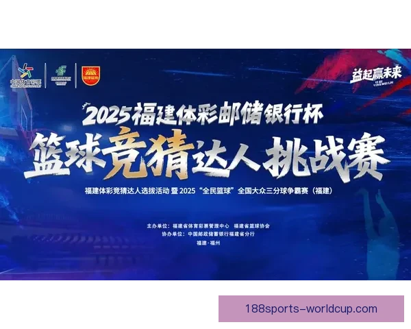 全面解析体育竞猜趋势与策略：如何提高投注精准度与赢率