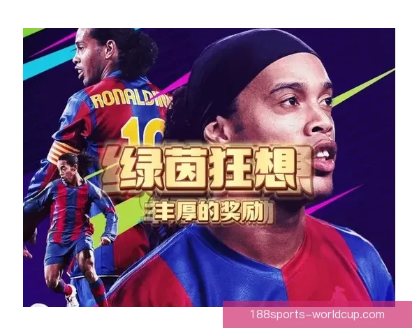 世界杯精彩竞猜玩法推荐，让你轻松赢取丰厚奖励