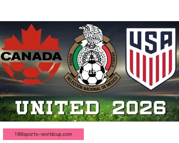 美加墨三国联手举办世界杯赛场全景展望与精彩赛事预测