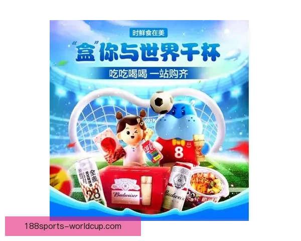 世界杯精彩竞猜福利，畅享全场投注豪华返水活动