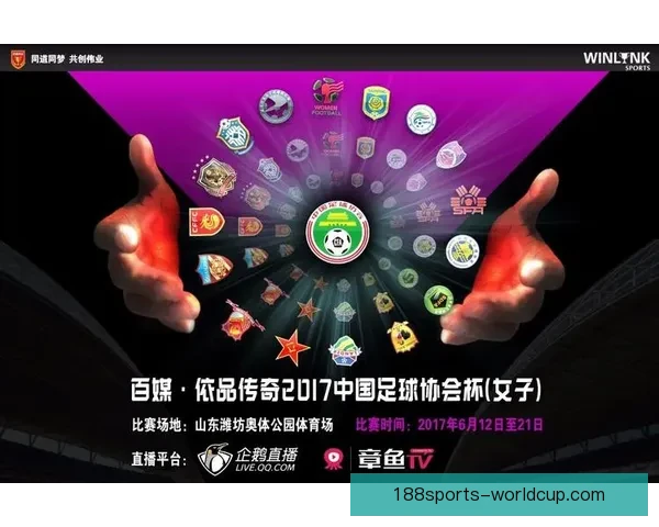 权威体育竞猜平台官网推荐最新赛事分析与投注指南