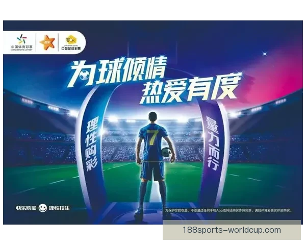 权威体育竞猜平台官网带你全面解析赛事投注技巧与策略