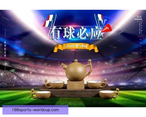 世界杯在线竞猜平台引领潮流助你赢得大奖精彩赛事一触即发