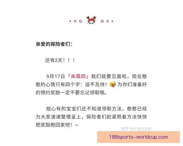 世界杯精彩竞猜玩法攻略尽享足球激情与丰厚奖励体验