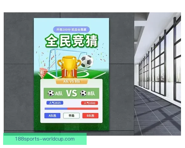 世界杯在线竞猜平台引领潮流助你赢得大奖精彩赛事一触即发
