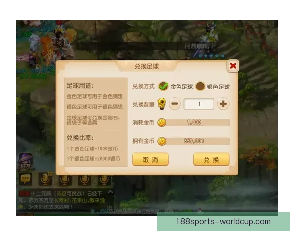 美加墨世界杯竞猜全攻略 提升投注成功率的关键策略与技巧