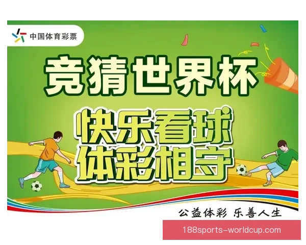 世界杯精彩竞猜攻略全指南助你精准投注赢取丰厚奖励