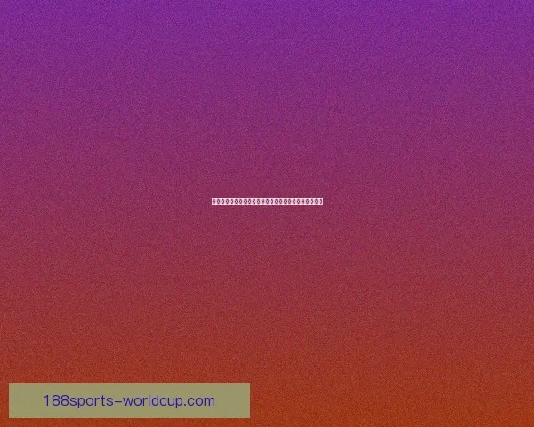 世界杯在线投注全攻略技巧解析与安全稳定平台选择指南