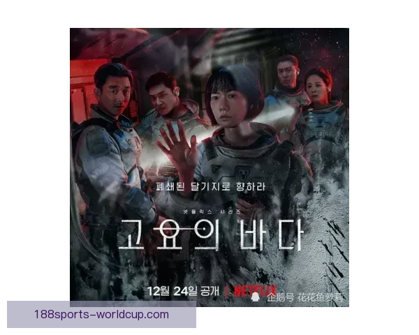 Soulé或首发Konè回归联手Cristante中场搭档引关注