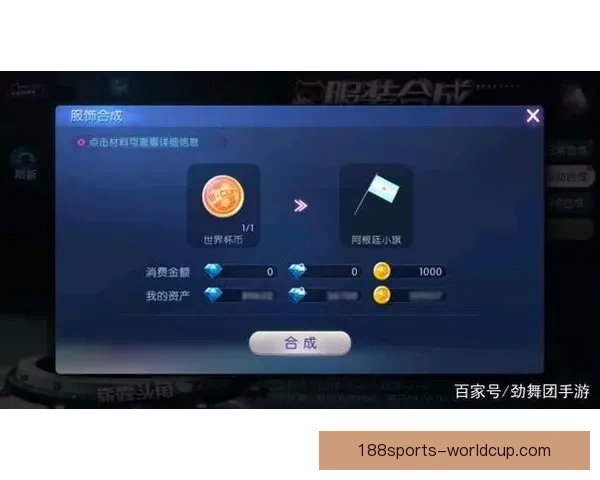 世界杯竞猜胜负技巧揭秘如何提高预测准确率掌握这些关键因素